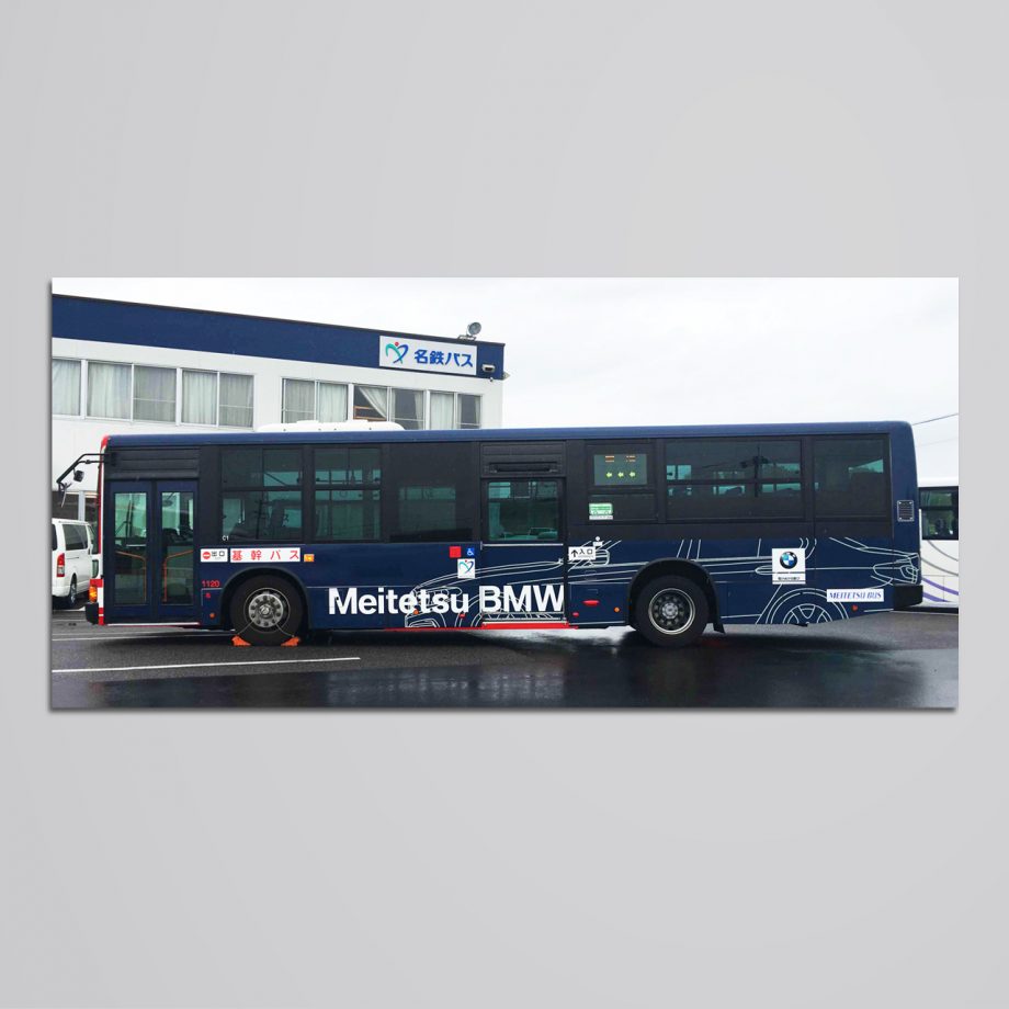 R01_MB_1704_WrappingBus_01