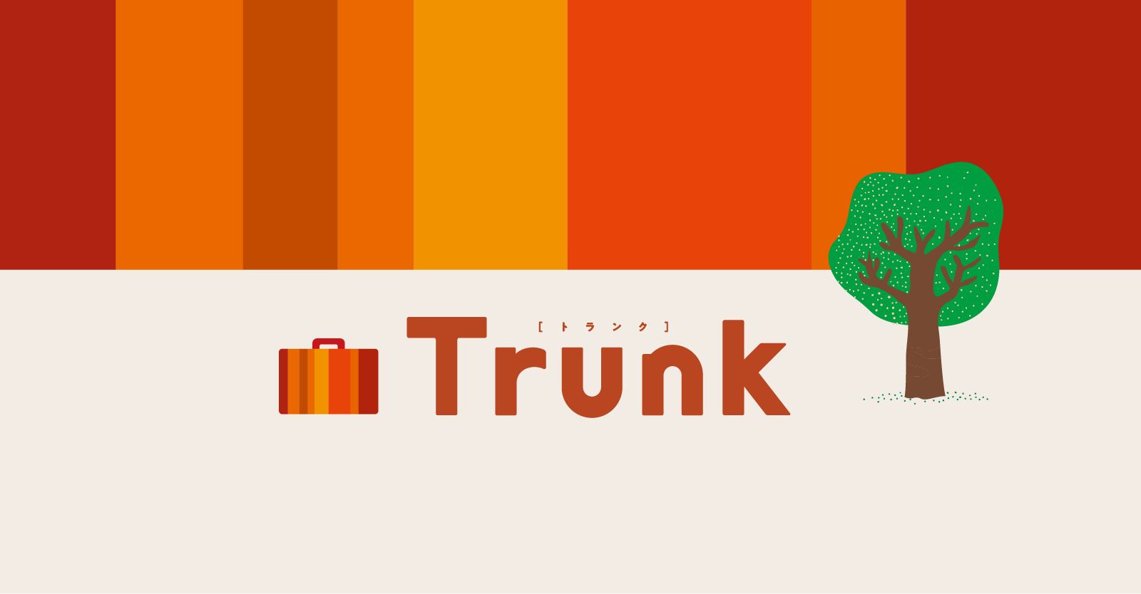 Trunk NP 掛け払いDM同梱チラシ