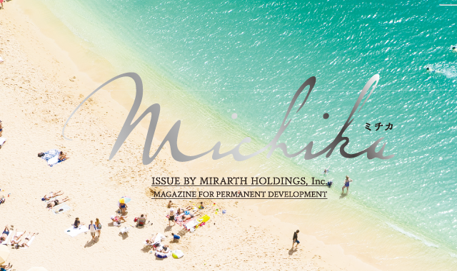 Michika 広報誌
