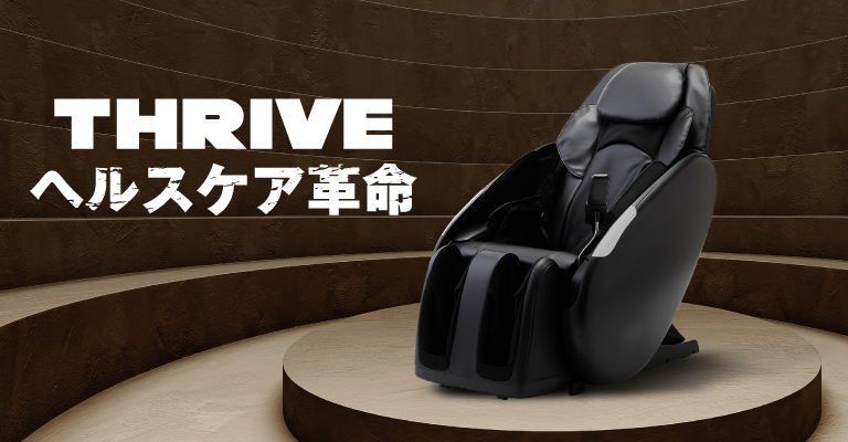 大東電機工業株式会社　THRIVE