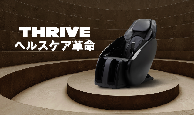 大東電機工業株式会社　THRIVE