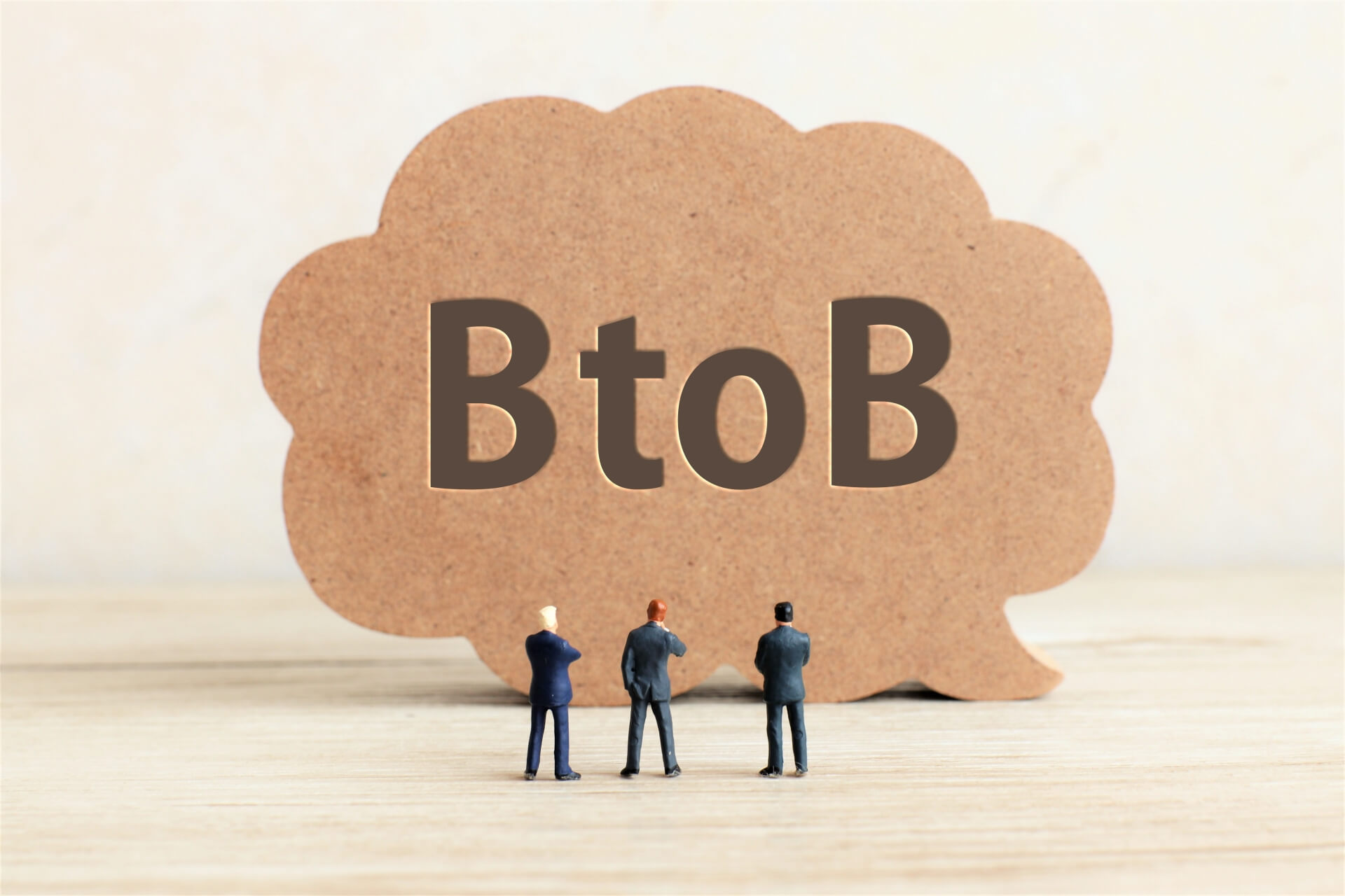 BtoBビジネスの未来を語る人々